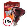 Helios Infrared Red Lamp 175W (Infrared heating lamp for breeding)