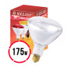 Helios Infrared White Lamp 175W (Infrared heating lamp for breeding)